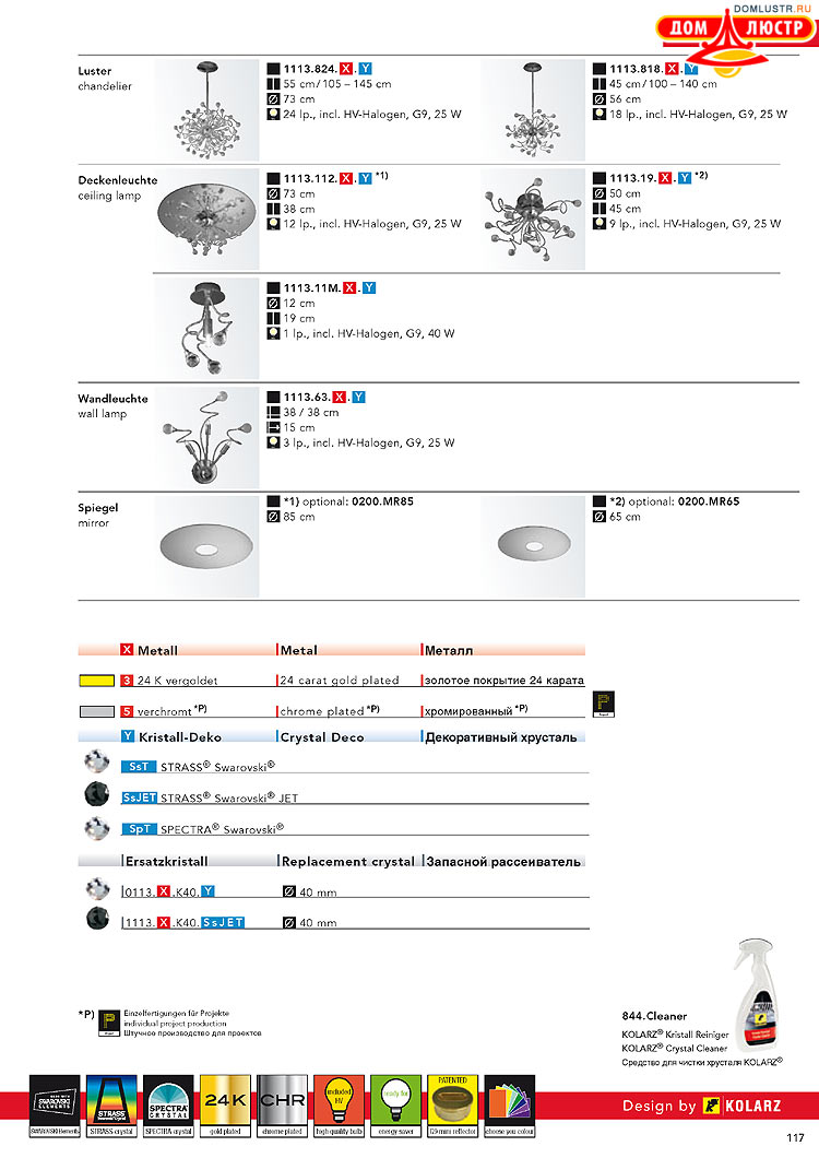 Kolarz - ������ � �����������, ���.: 0117