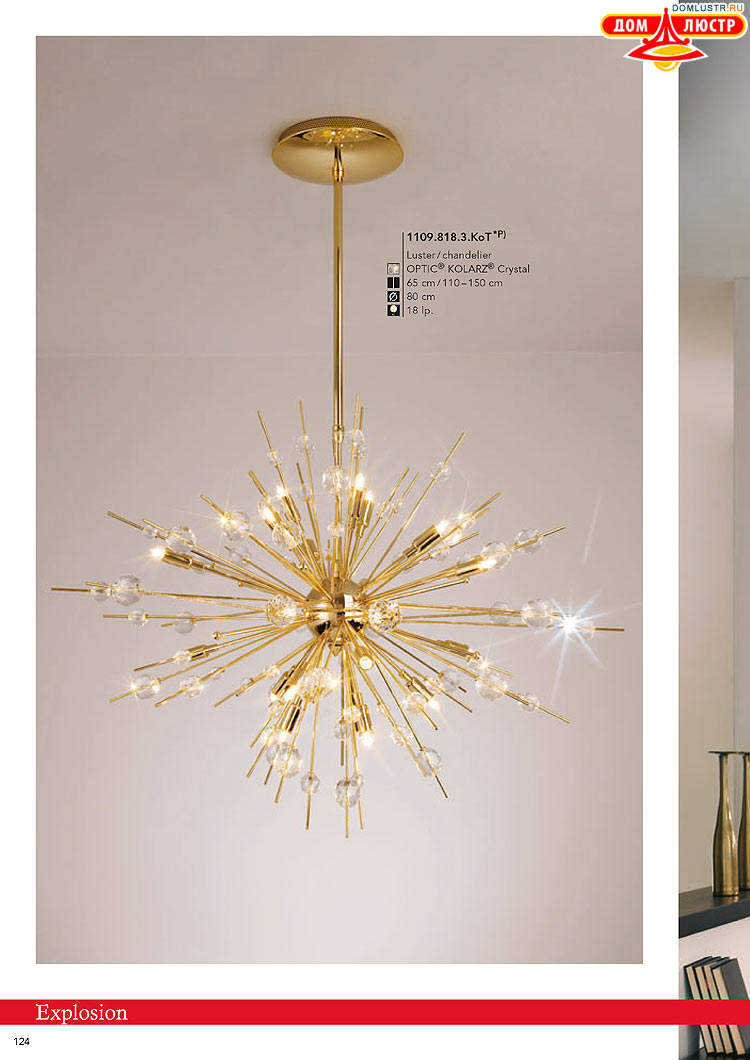 Kolarz - ������ � �����������, ���.: 0124