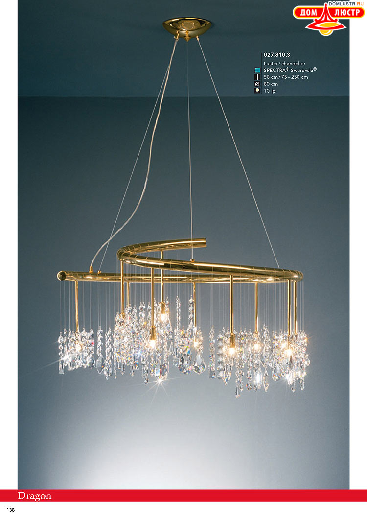 Kolarz - ������ � �����������, ���.: 0138