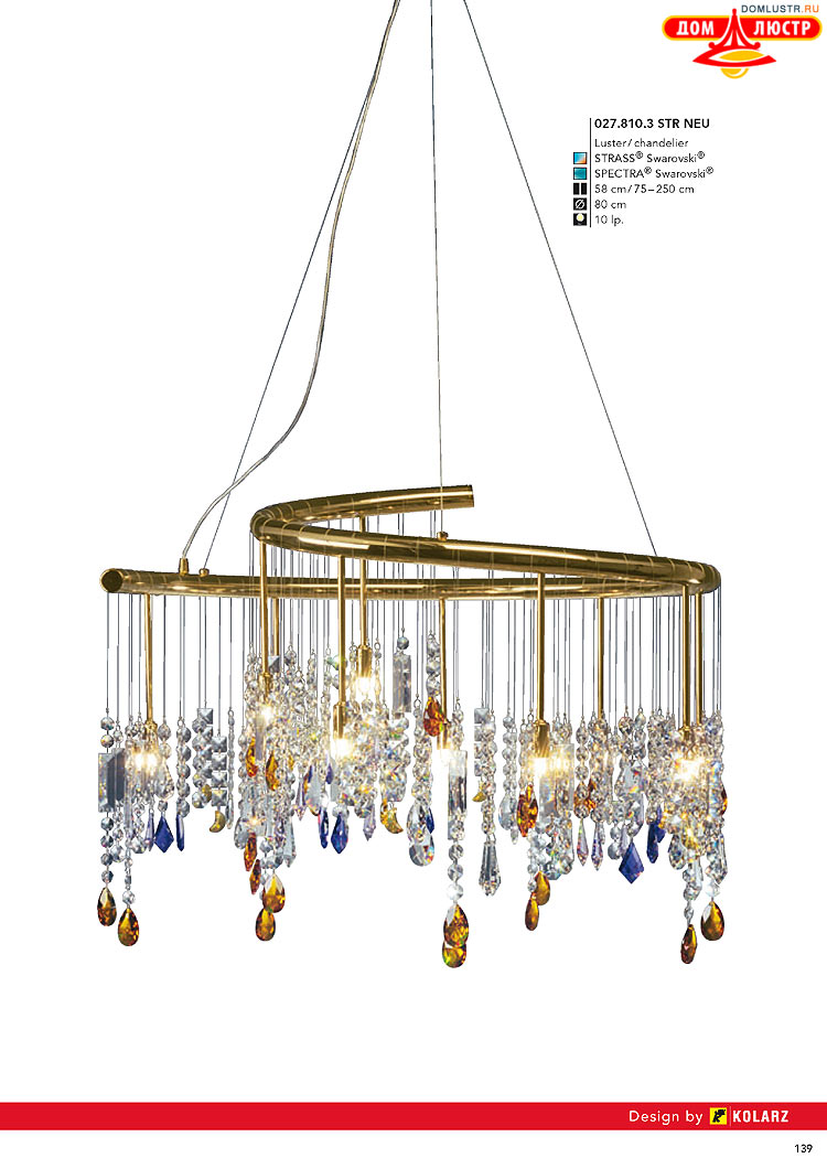 Kolarz - ������ � �����������, ���.: 0139