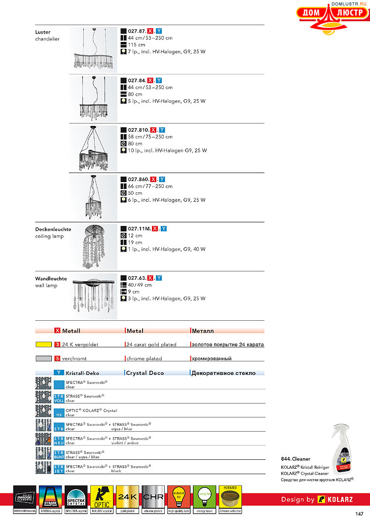 Kolarz - ������ � �����������, ���.: 0147