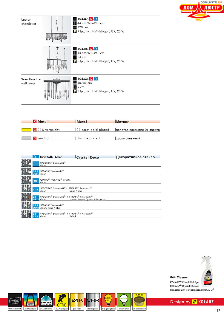 Kolarz - ������ � �����������, ���.: 0157
