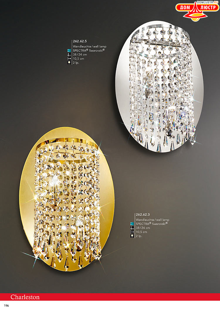 Kolarz - ������ � �����������, ���.: 0196