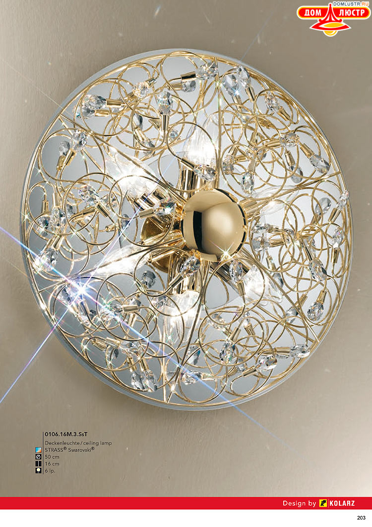 Kolarz - ������ � �����������, ���.: 0203