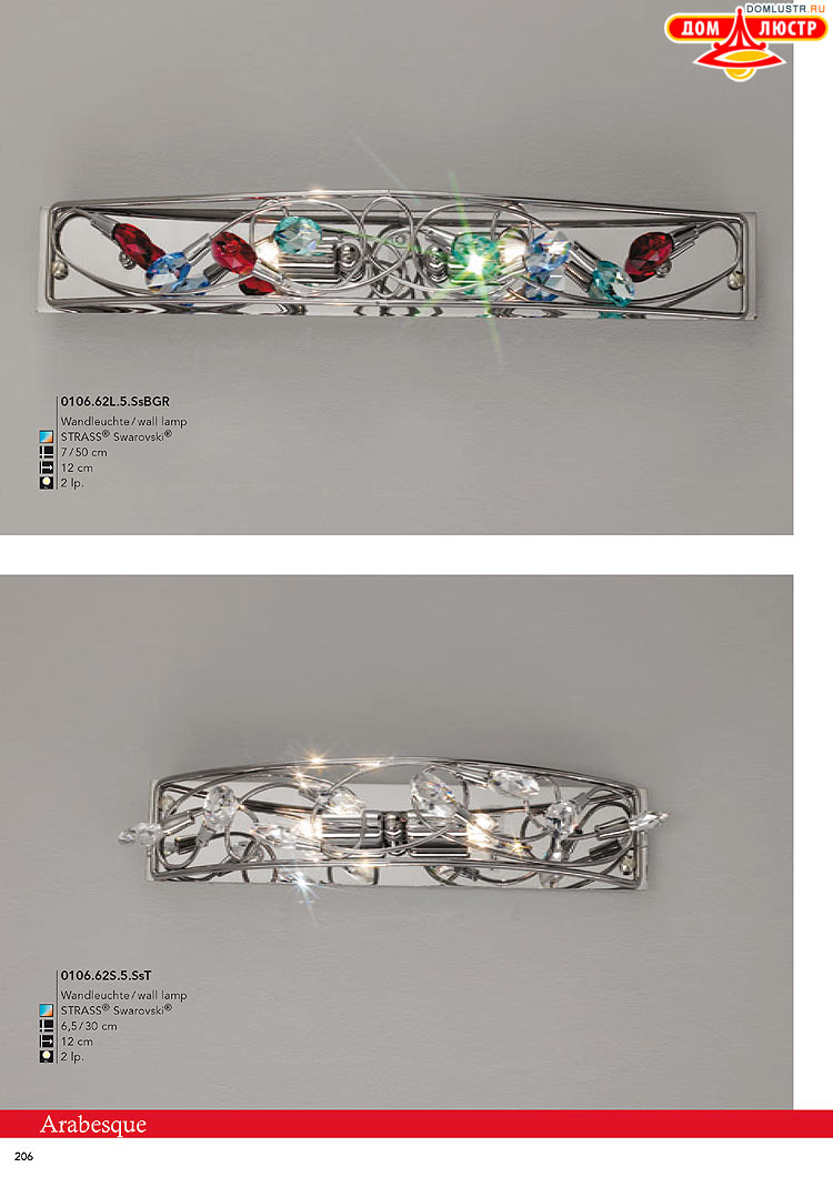 Kolarz - ������ � �����������, ���.: 0206