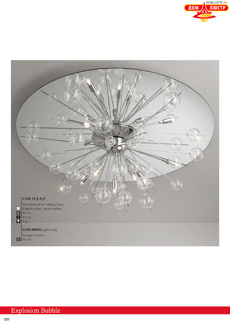 Kolarz - ������ � �����������, ���.: 0220