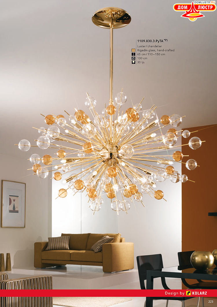 Kolarz - ������ � �����������, ���.: 0223