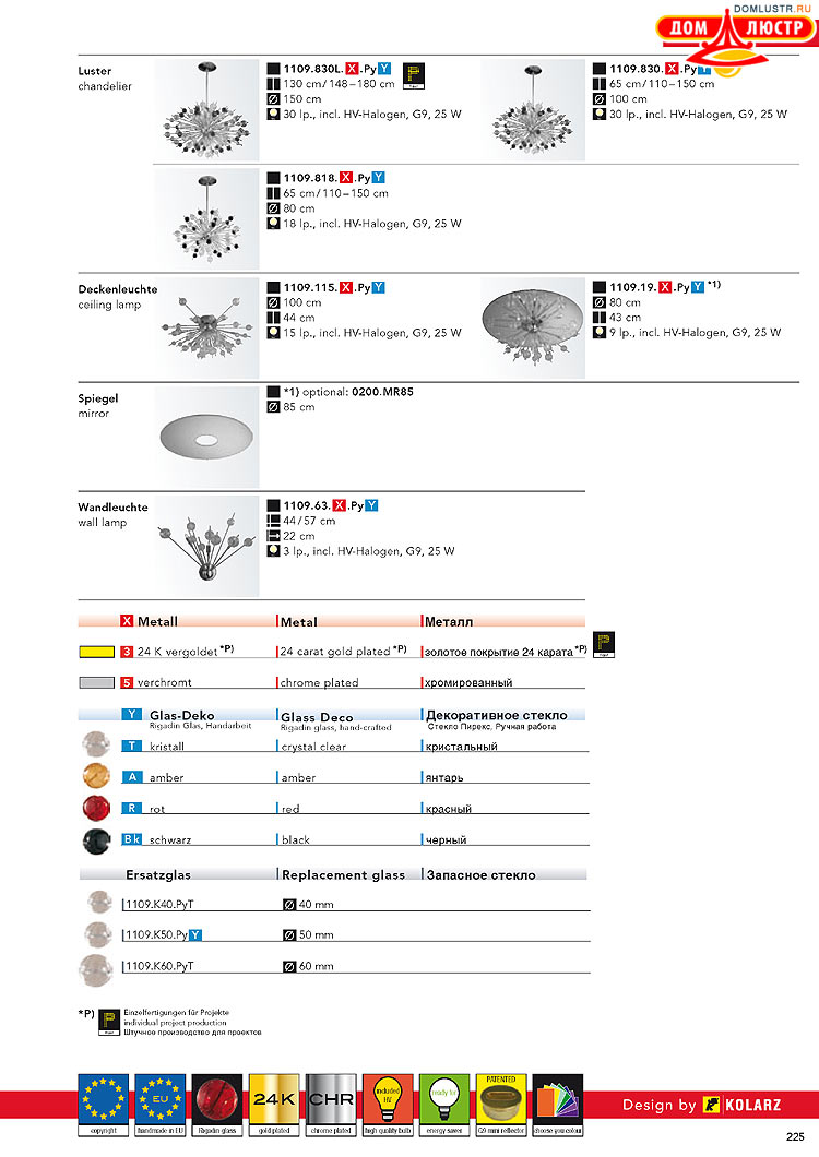 Kolarz - ������ � �����������, ���.: 0225
