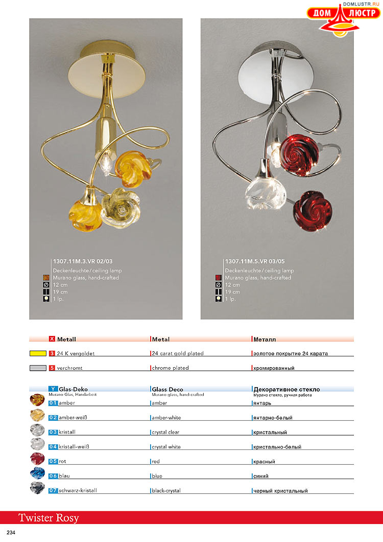 Kolarz - ������ � �����������, ���.: 0234