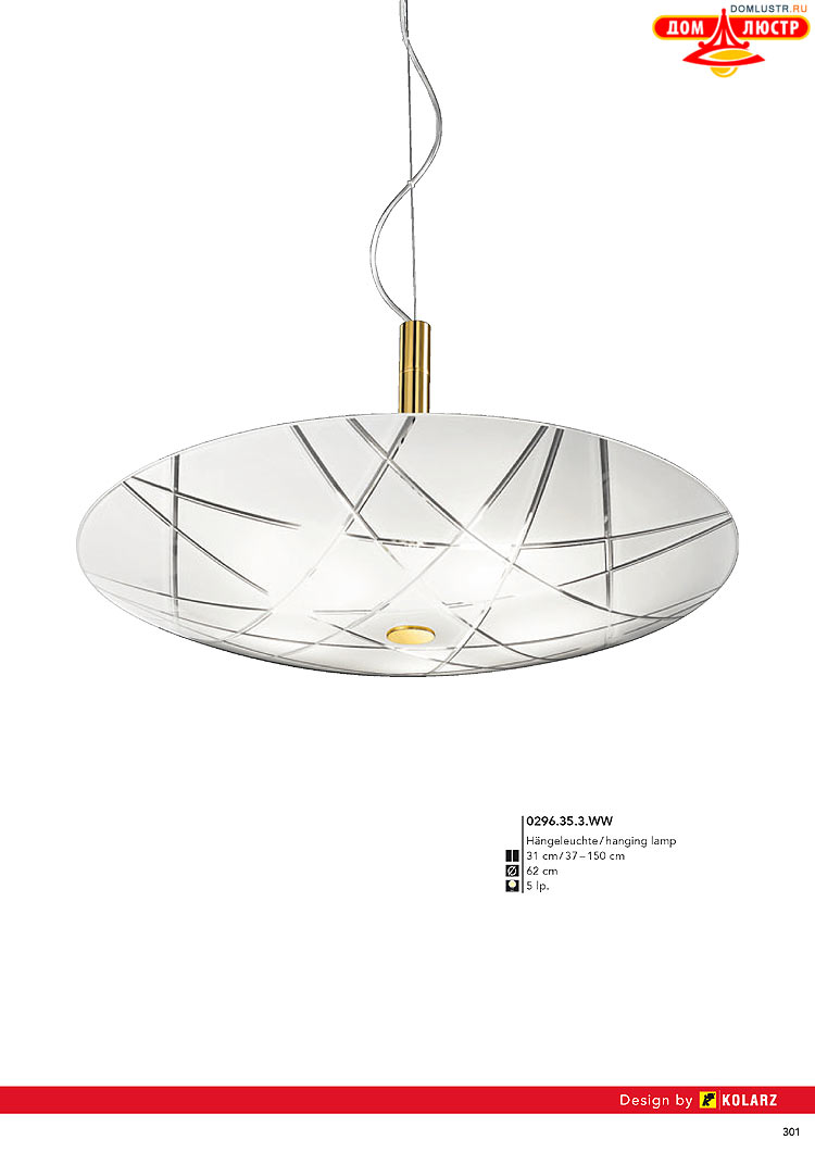 Kolarz - ������ � �����������, ���.: 0301