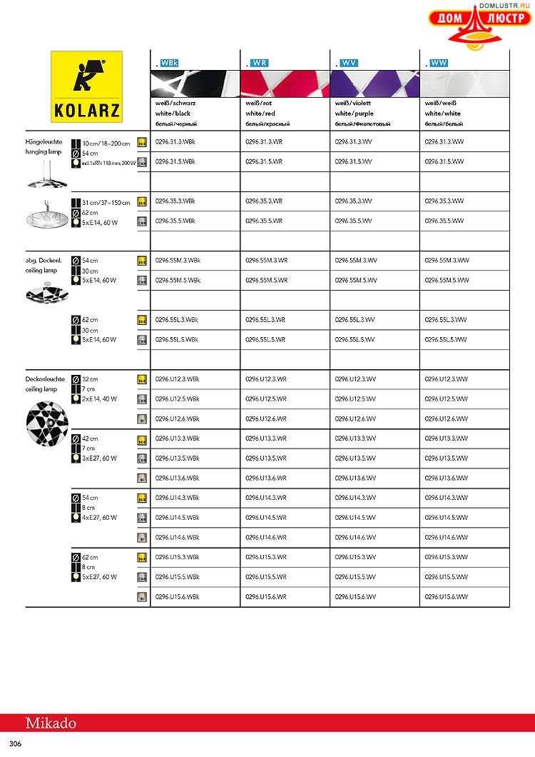 Kolarz - ������ � �����������, ���.: 0306