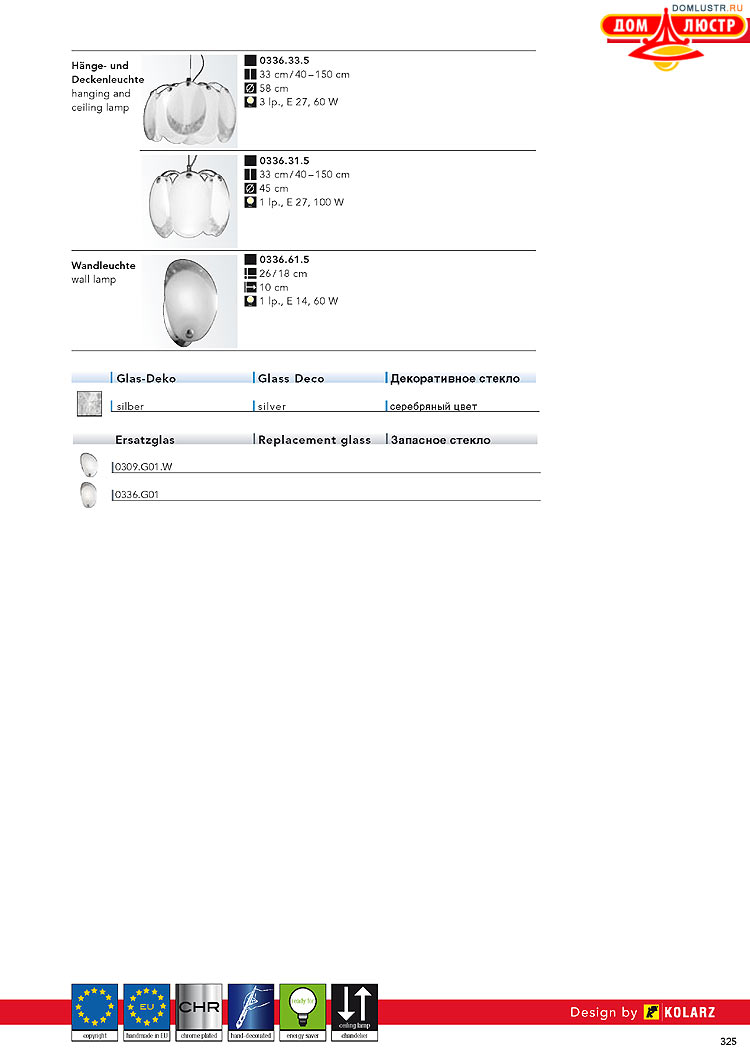 Kolarz - ������ � �����������, ���.: 0325