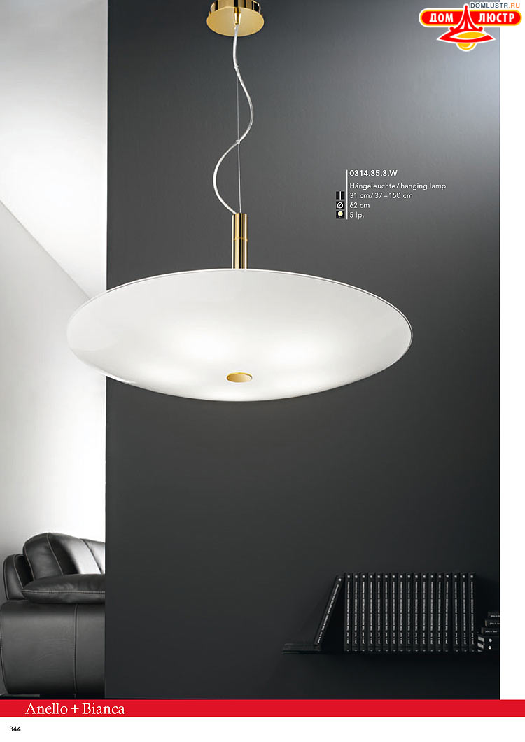 Kolarz - ������ � �����������, ���.: 0344