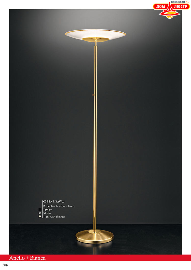 Kolarz - ������ � �����������, ���.: 0348