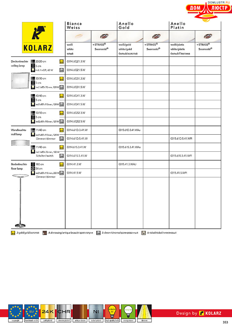 Kolarz - ������ � �����������, ���.: 0353