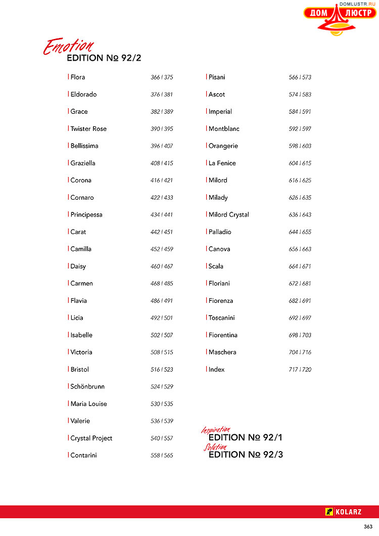 Kolarz - ������ � �����������, ���.: 0363