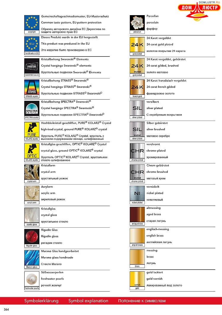 Kolarz - ������ � �����������, ���.: 0364