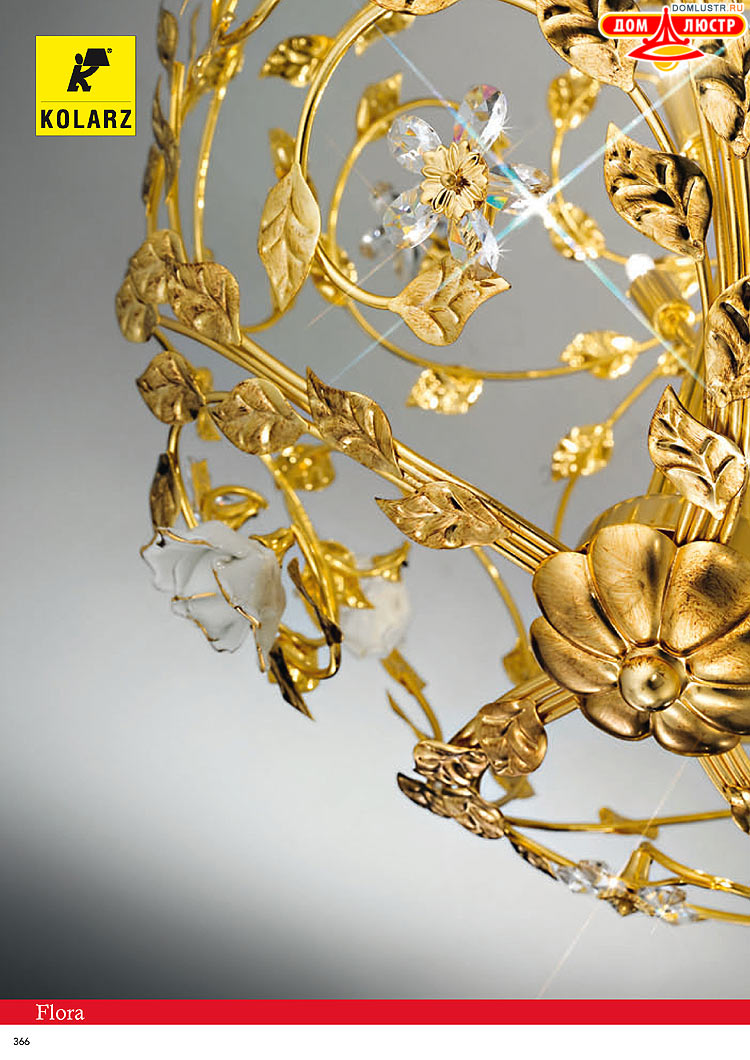 Kolarz - ������ � �����������, ���.: 0366