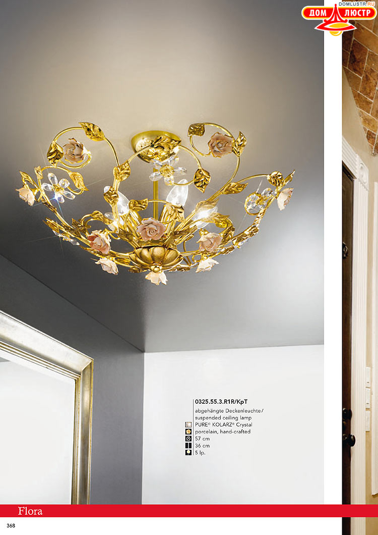 Kolarz - ������ � �����������, ���.: 0368