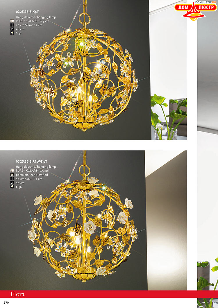 Kolarz - ������ � �����������, ���.: 0370