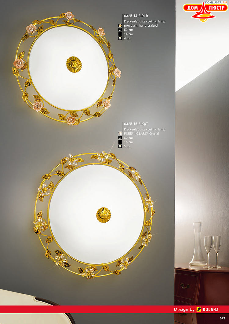 Kolarz - ������ � �����������, ���.: 0373