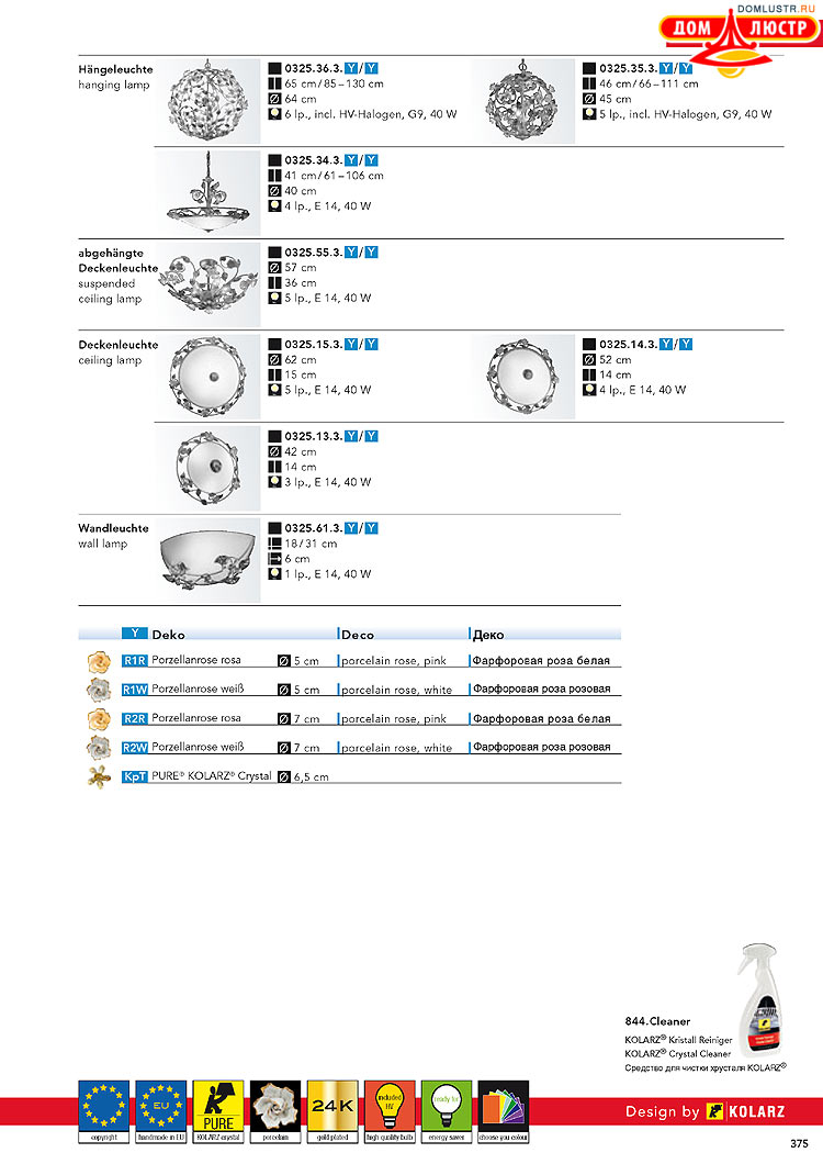 Kolarz - ������ � �����������, ���.: 0375