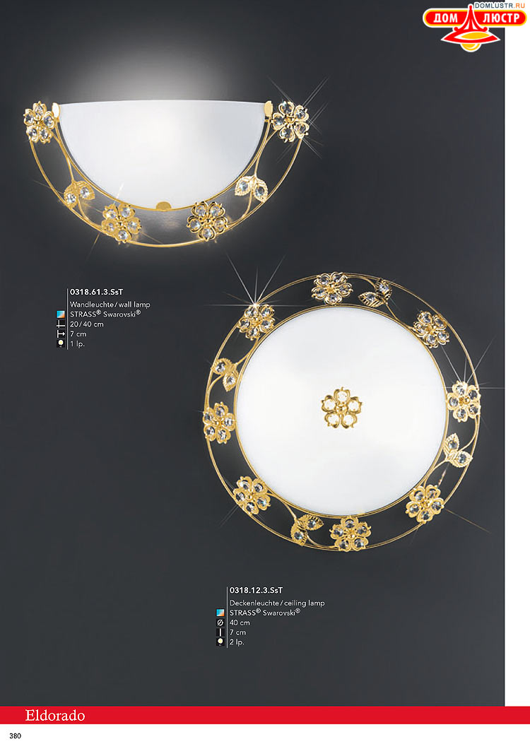 Kolarz - ������ � �����������, ���.: 0380