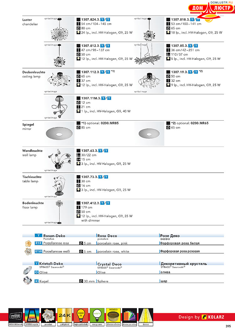 Kolarz - ������ � �����������, ���.: 0395