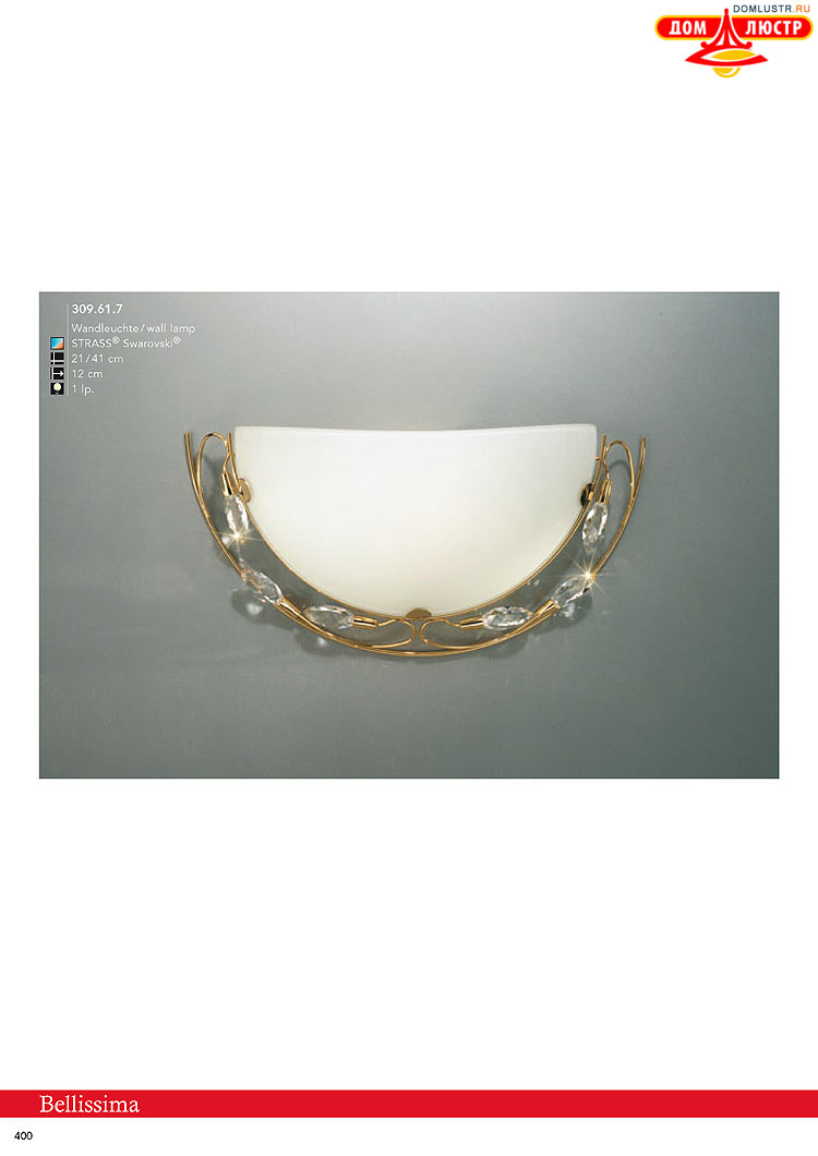 Kolarz - ������ � �����������, ���.: 0400