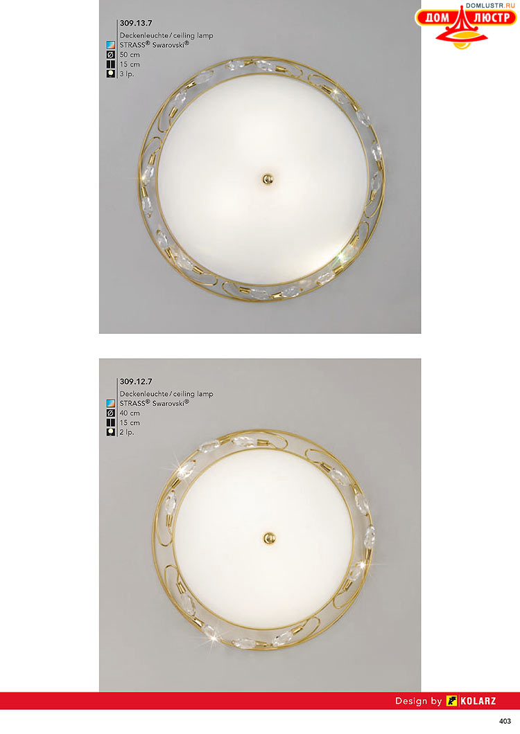 Kolarz - ������ � �����������, ���.: 0403