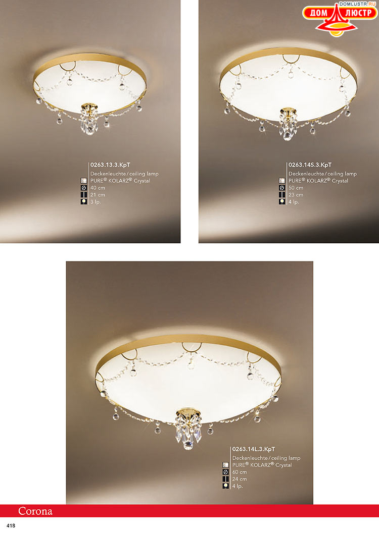 Kolarz - ������ � �����������, ���.: 0418