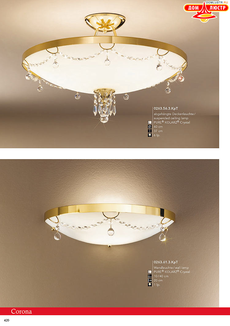 Kolarz - ������ � �����������, ���.: 0420