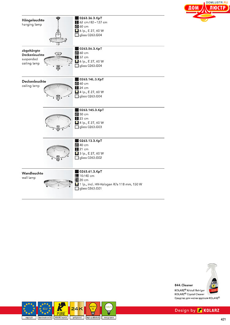 Kolarz - ������ � �����������, ���.: 0421