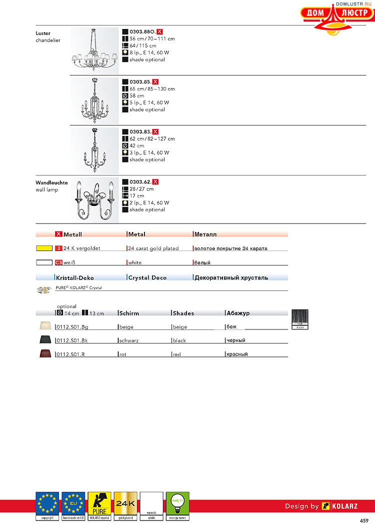 Kolarz - ������ � �����������, ���.: 0459