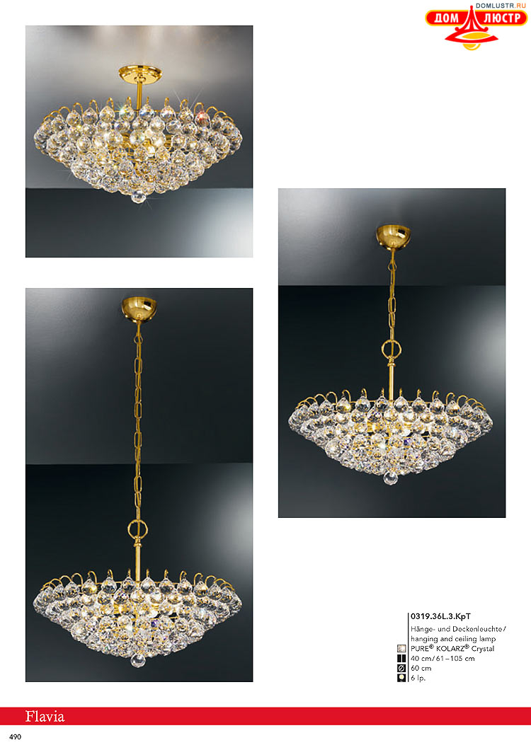 Kolarz - ������ � �����������, ���.: 0490