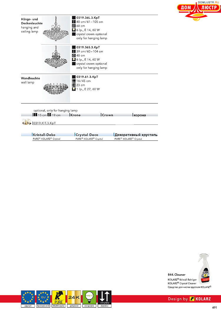 Kolarz - ������ � �����������, ���.: 0491