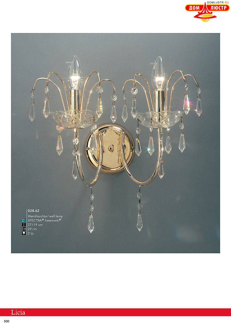 Kolarz - ������ � �����������, ���.: 0500