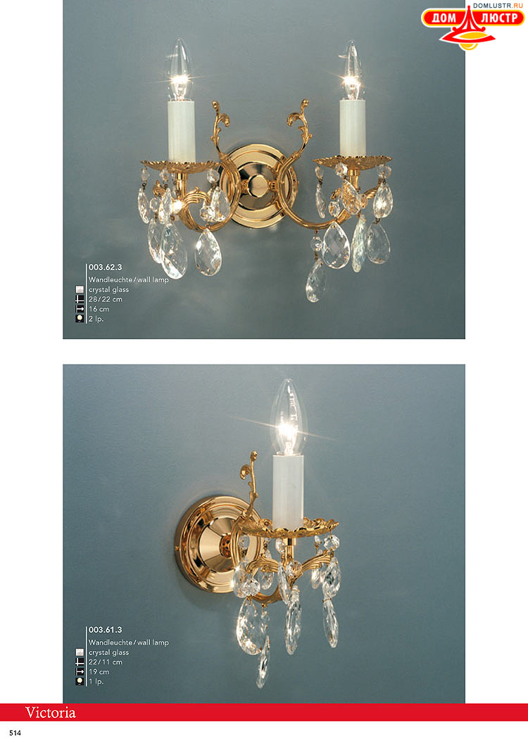 Kolarz - ������ � �����������, ���.: 0514