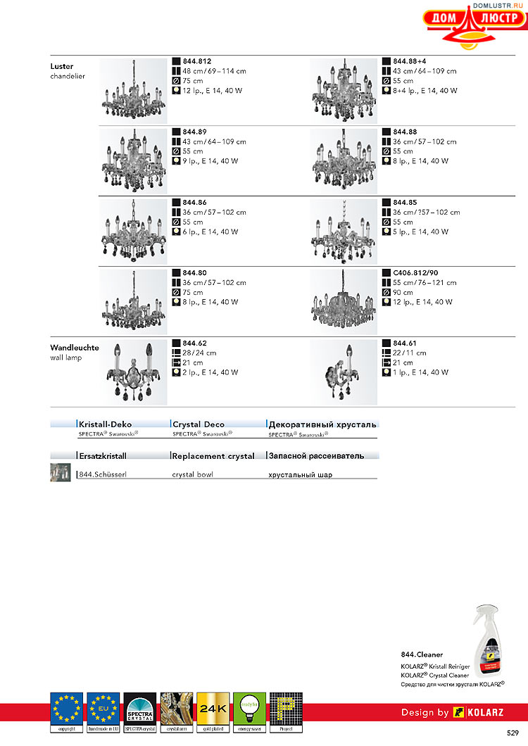 Kolarz - ������ � �����������, ���.: 0529