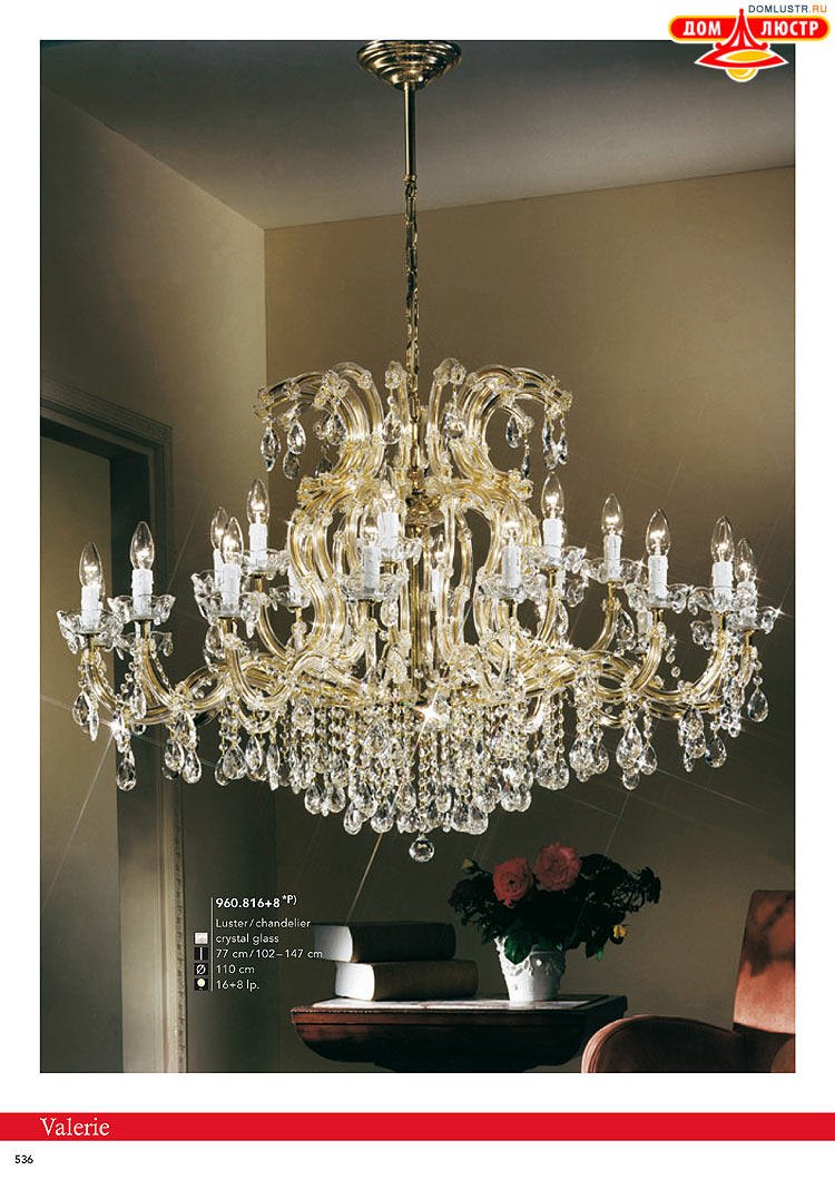 Kolarz - ������ � �����������, ���.: 0536