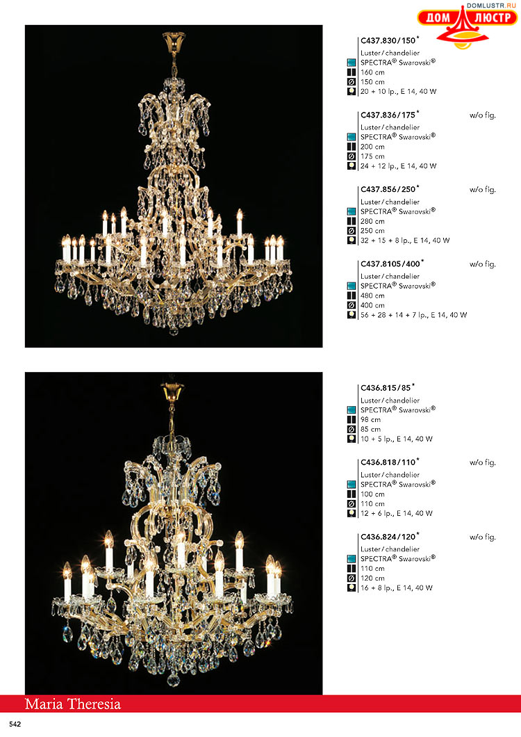 Kolarz - ������ � �����������, ���.: 0542