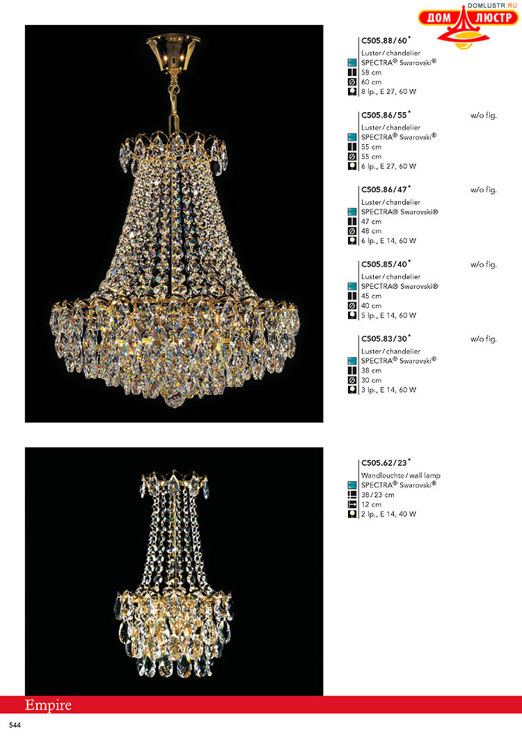 Kolarz - ������ � �����������, ���.: 0544