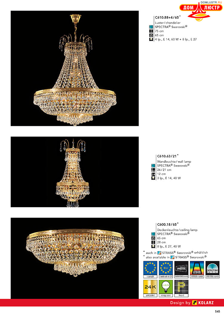 Kolarz - ������ � �����������, ���.: 0545