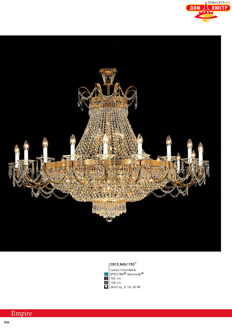 Kolarz - ������ � �����������, ���.: 0546