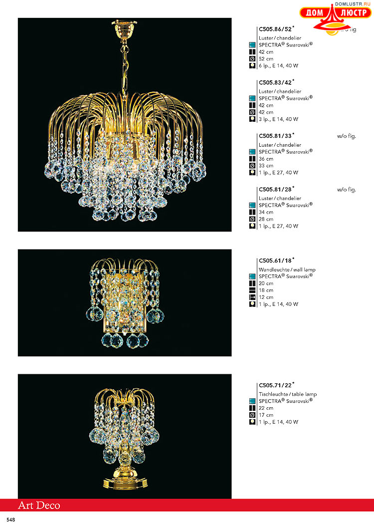 Kolarz - ������ � �����������, ���.: 0548