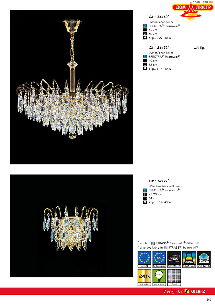 Kolarz - ������ � �����������, ���.: 0549