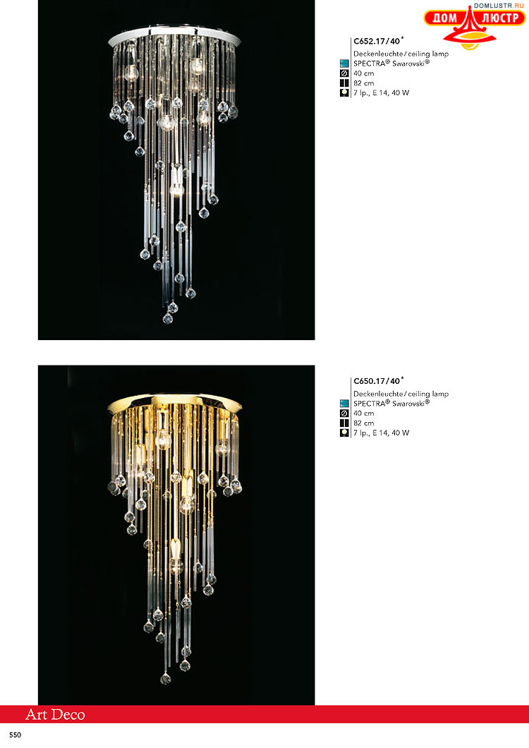 Kolarz - ������ � �����������, ���.: 0550