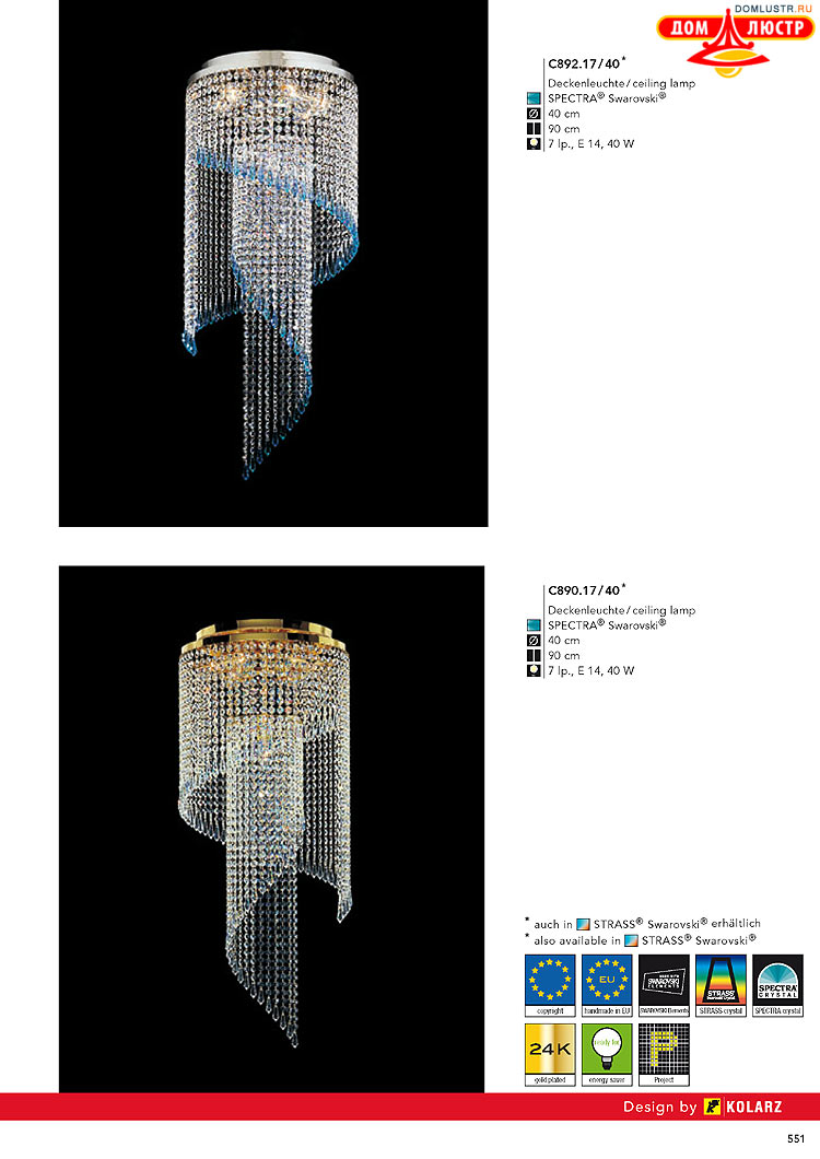 Kolarz - ������ � �����������, ���.: 0551