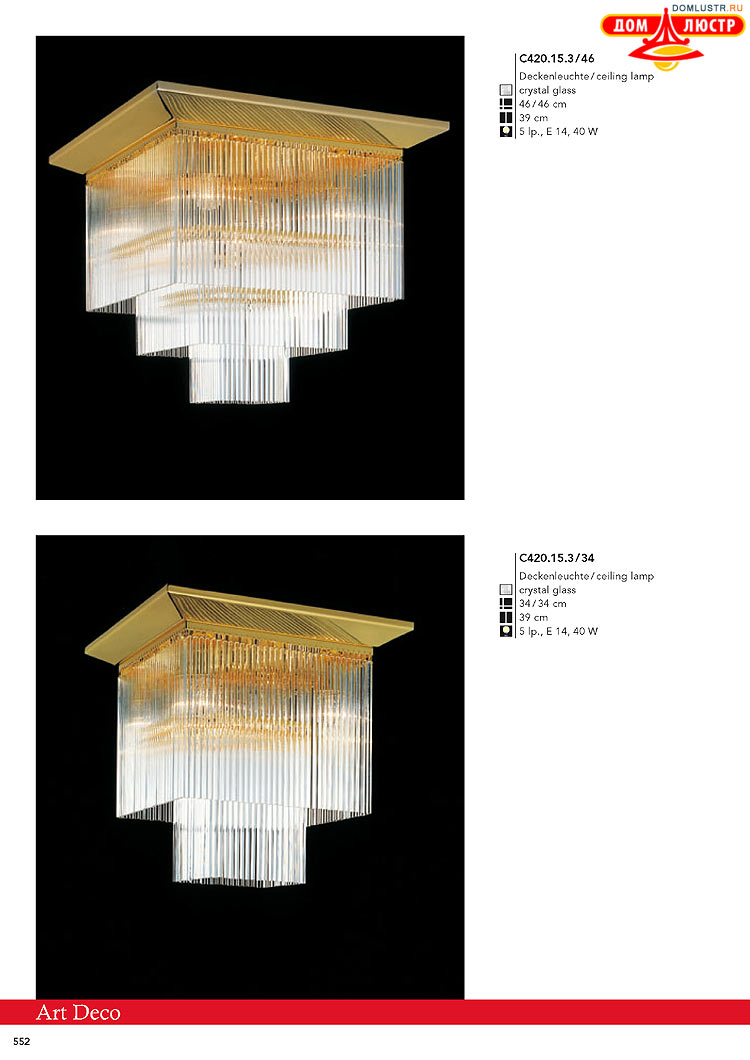 Kolarz - ������ � �����������, ���.: 0552