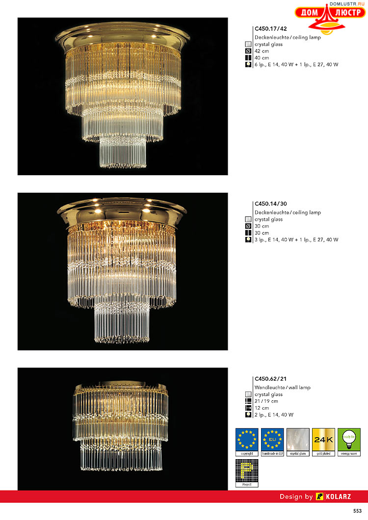 Kolarz - ������ � �����������, ���.: 0553